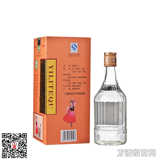 力特50°伊力