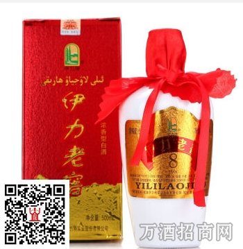 力特52°伊力老窖