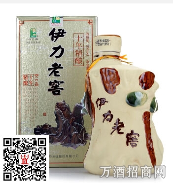 力特50°伊力老