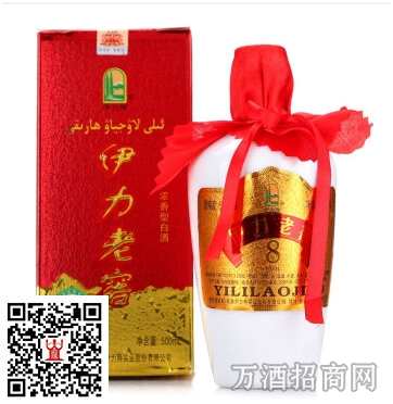 力特52°伊力老 力特52°伊力老
