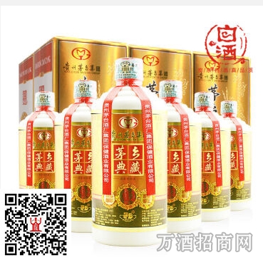 台52°茅乡典藏酒A12