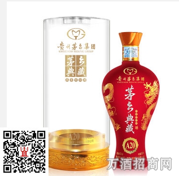 台52°茅乡典藏