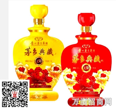 茅台52°茅乡典藏酒A50