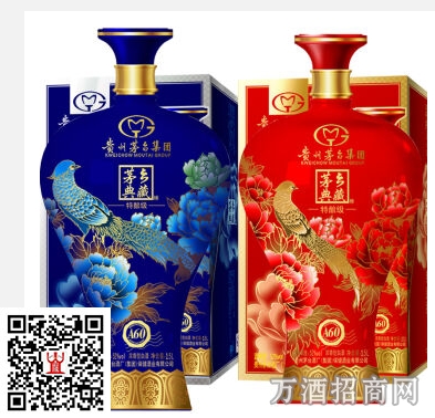 台52°茅乡典藏酒A60 料：水、高粱、小麦、大麦