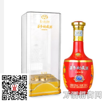 台52°茅乡封