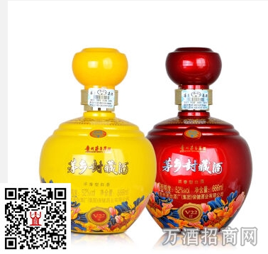 台52°茅乡封藏酒V2