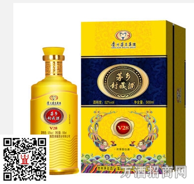 52°茅乡封藏
