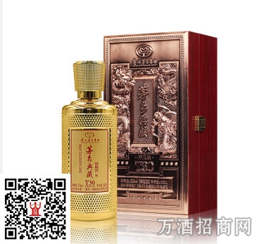 台52°茅乡典藏酒T