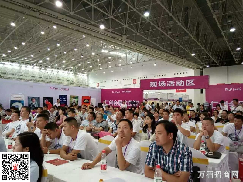仁创中部（武汉）糖酒会，同期活动亮点纷呈，11月15-17日，干货不断