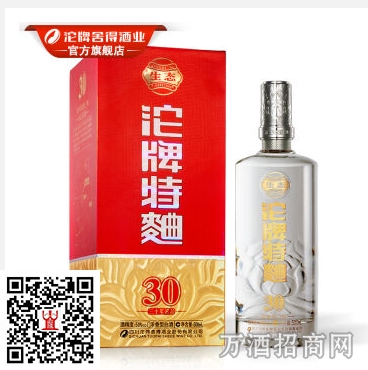 50°沱牌特曲30年窖龄 原 料：水、高粱、小麦等