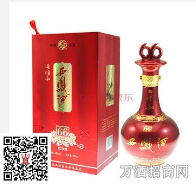 同顺和红玫