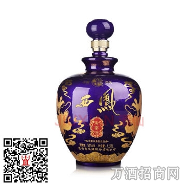 宴西凤酒龙凤