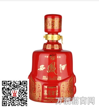 55°西凤?秦皇御