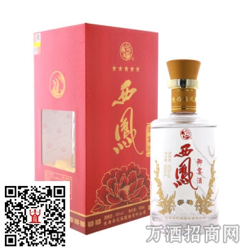 西凤御宴酒