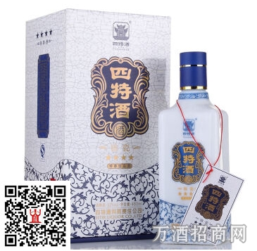 锦瓷系列52°锦瓷