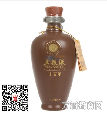 粮液 50°十五年 粮液 50°十五年