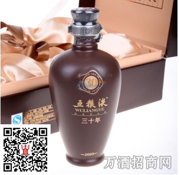 粮液 50°三十年 粮液 50°三十年