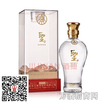 五粮液 52°圣酒（五星）