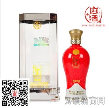 液 52°圣酒（佳品