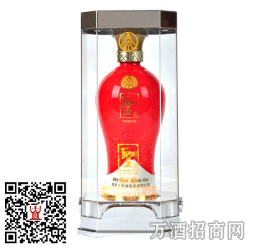 液 52°圣酒（佳品
