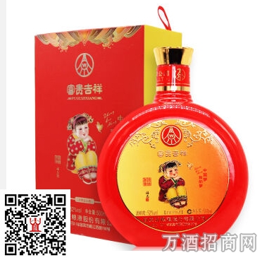 粮液 52°富贵吉