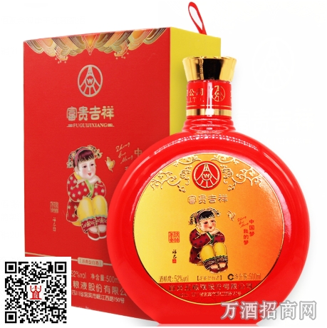 液 52°富贵