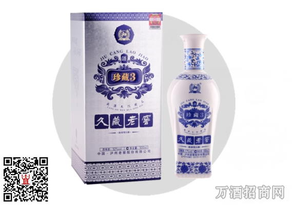 州老窖52