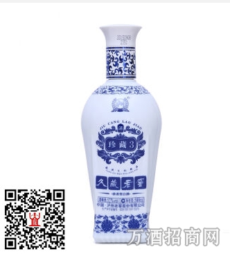 州老窖52