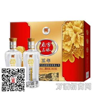 州老窖52°