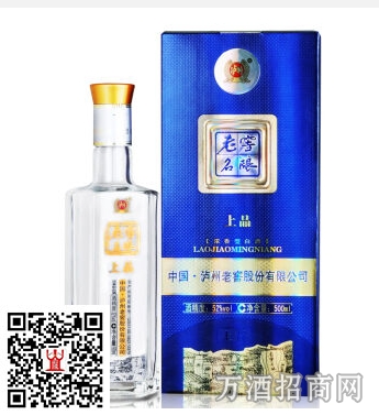 泸州老窖52°