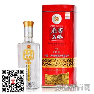 老窖52°老