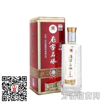 州老窖52