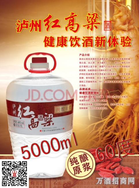窖60°
