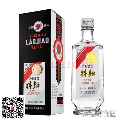52°特曲酒
