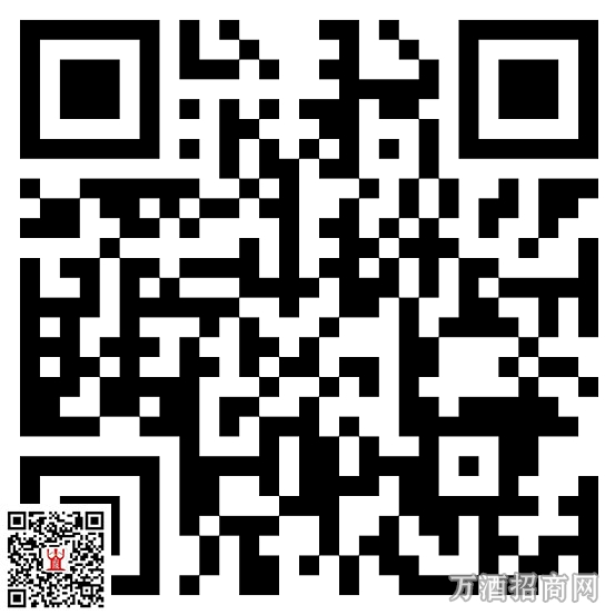 中部国际酒博会