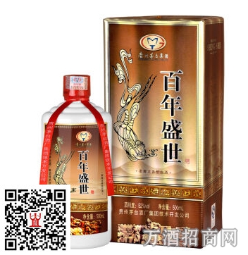 盛世酒52°鸿 盛世酒52°鸿