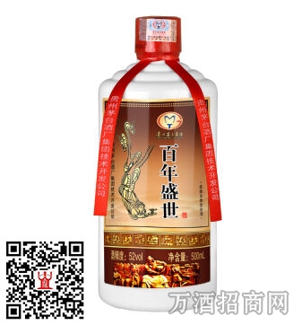 盛世酒52°鸿 盛世酒52°鸿