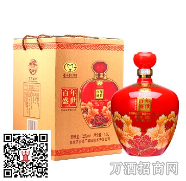 茅台集团百