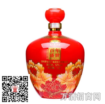 茅台集团百