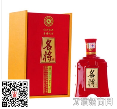 贵州茅台酒