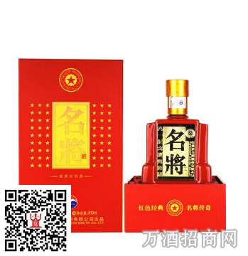 州茅台酒53°名