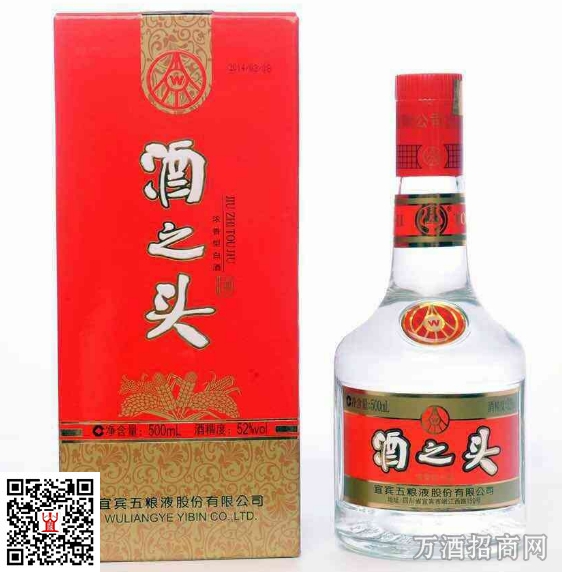 五粮液酒之头礼盒