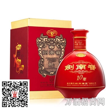 南春52°十
