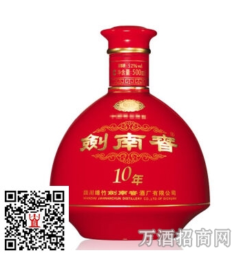 南春52°十