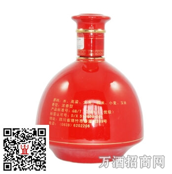 南春52°十