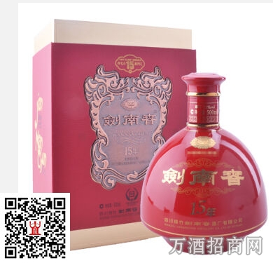 52°十五年20