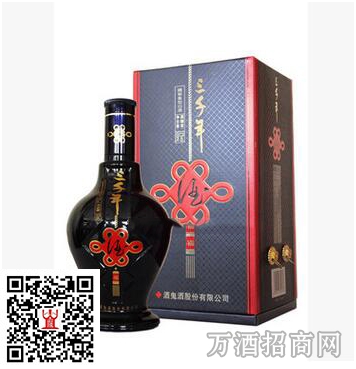 湘泉酒52