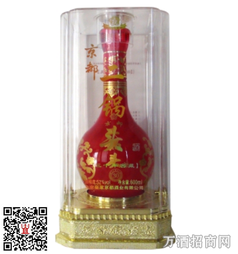 阳 52°三