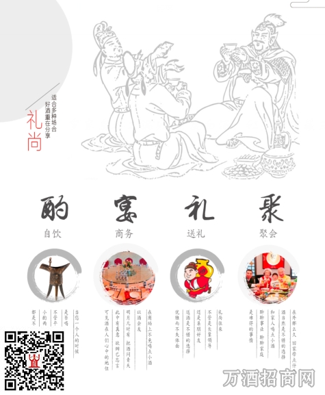 阳 52°三