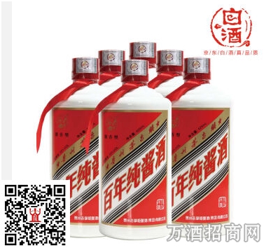 ：老掌柜?百年纯